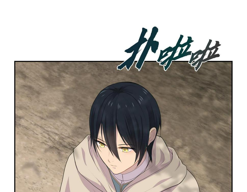 第36话 我怎么看待青河的62