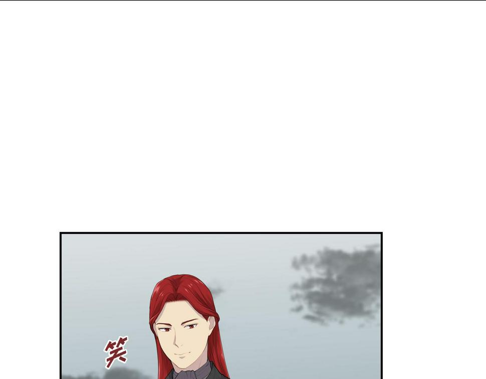 第35话  我怕他离开我97