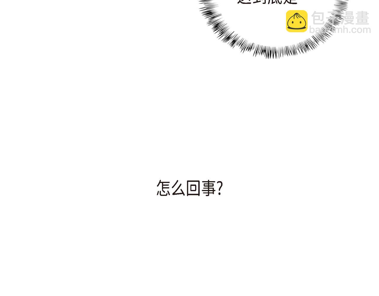 第1话 我一直等着你144