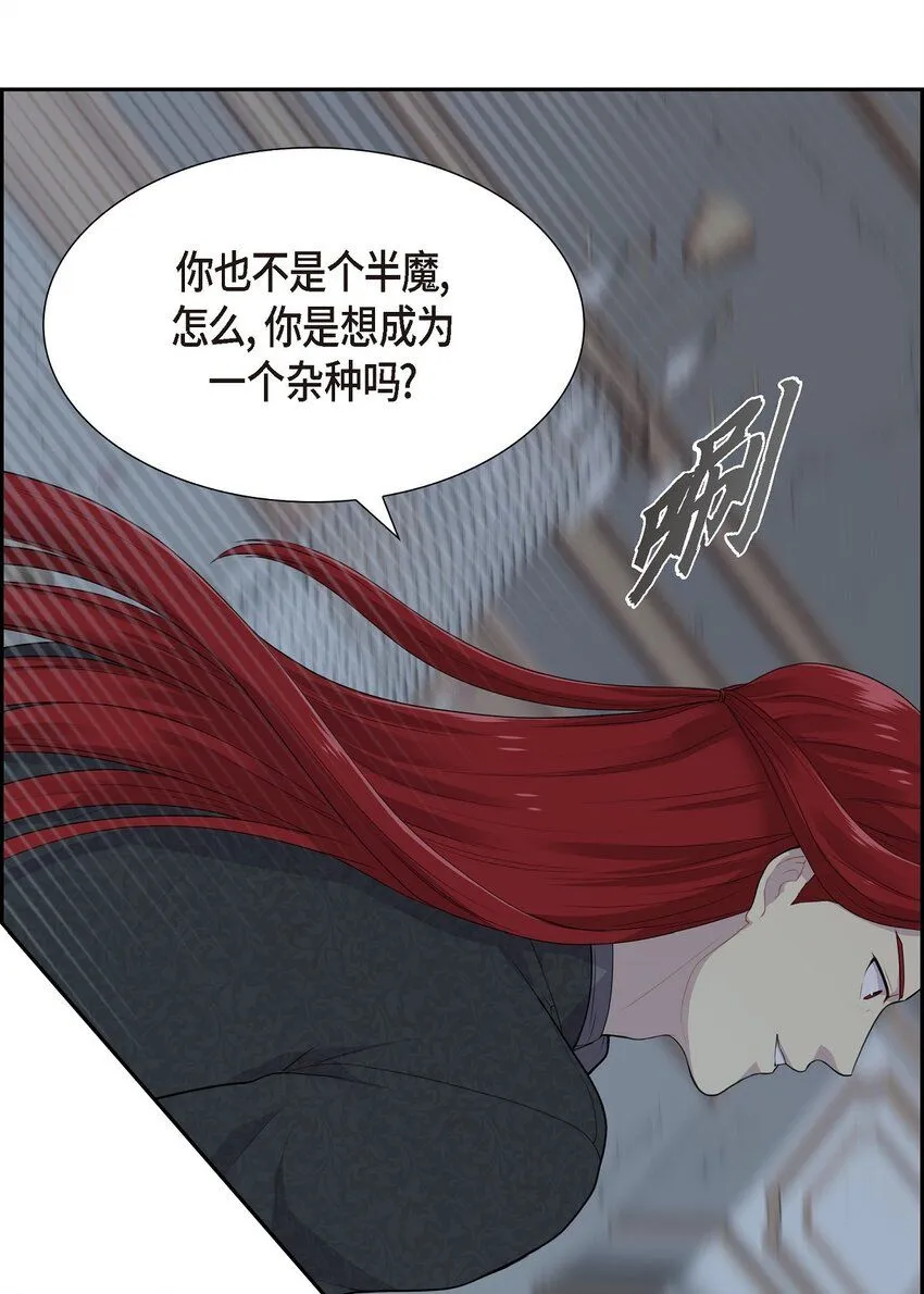 57 我得先找到他22