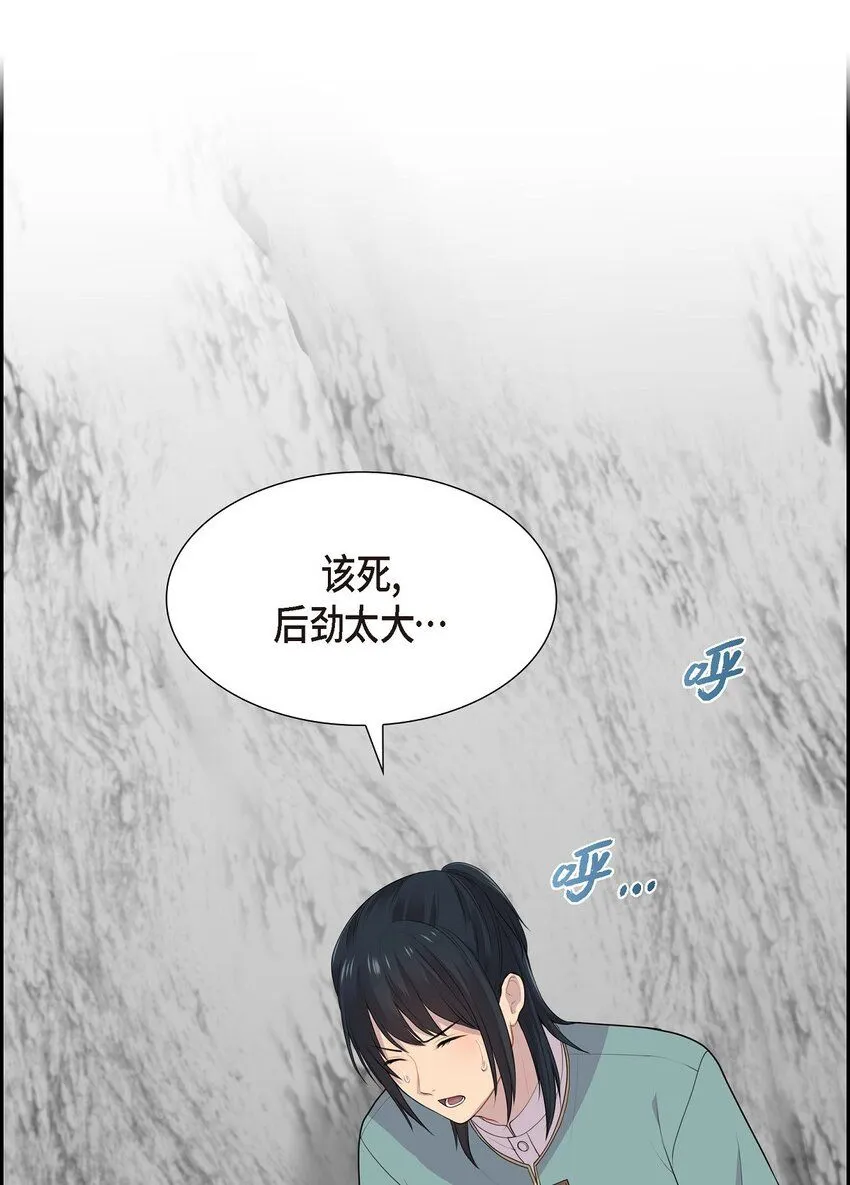 59 你本来是属于我的60