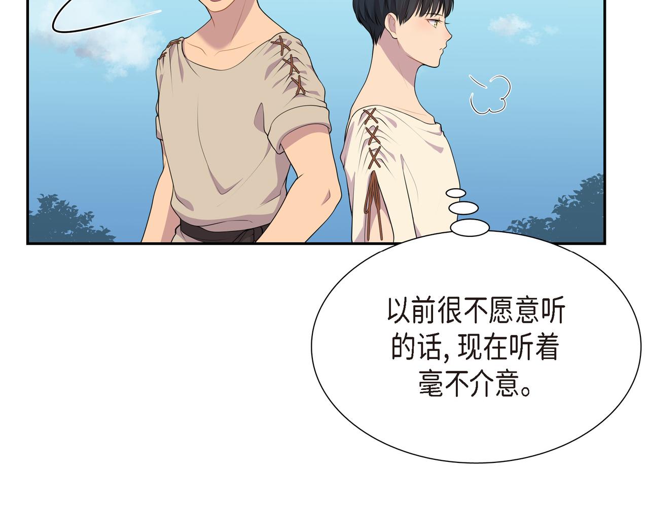第7话 生命树82