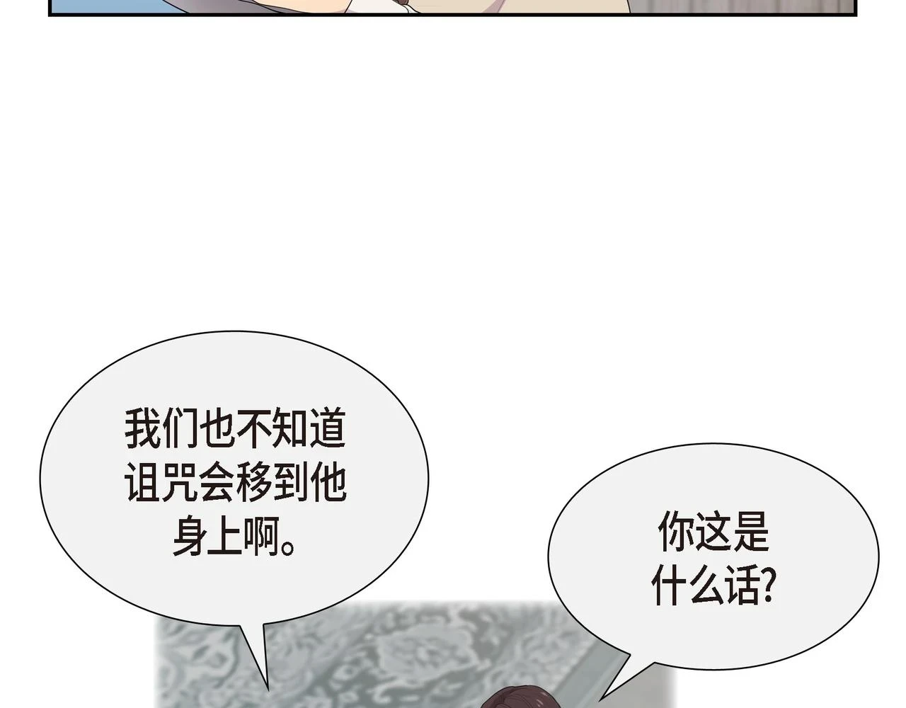 第33话 那一起上路吧67