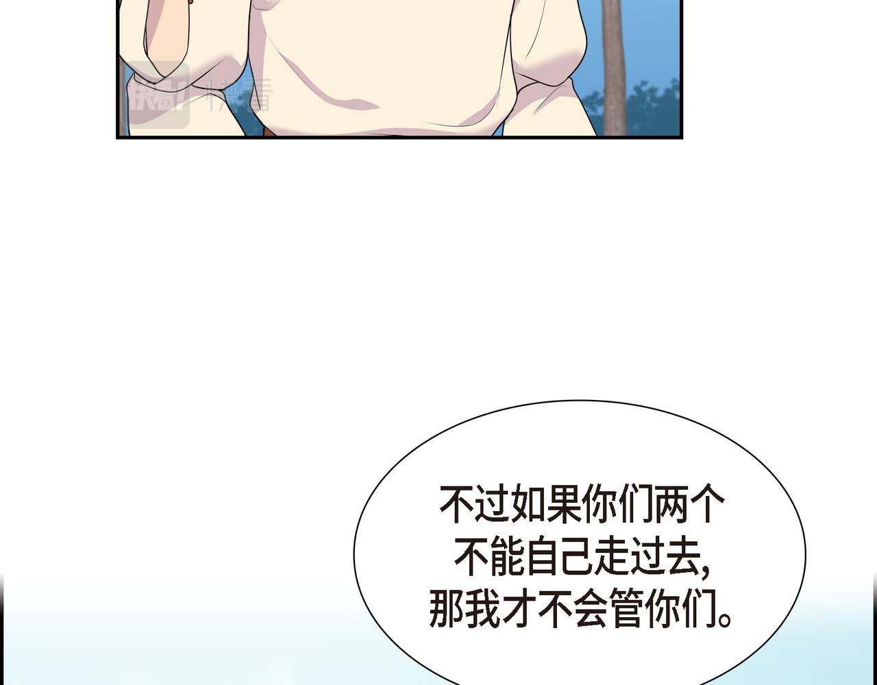 第10话 不能再依赖他了95