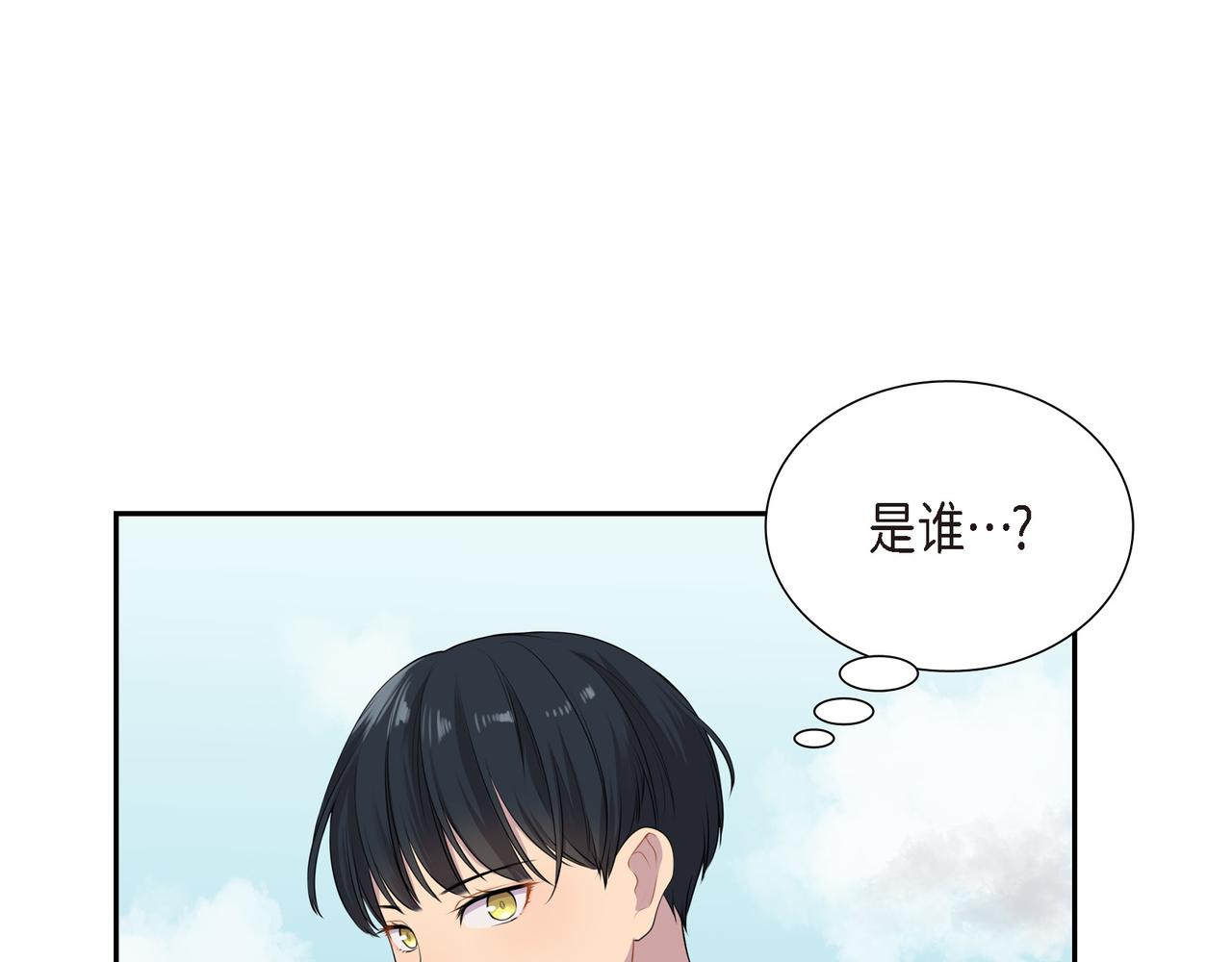第7话 生命树61