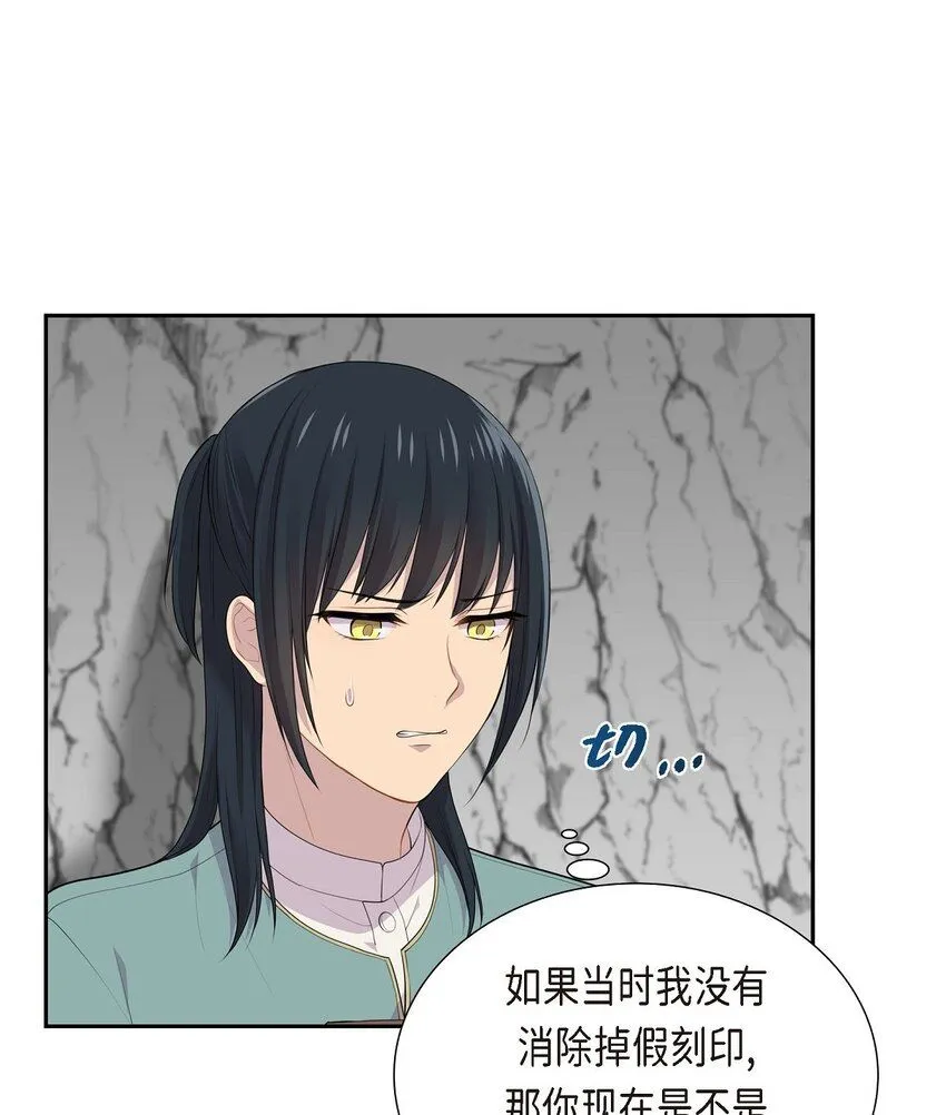 60 又不能用异能16