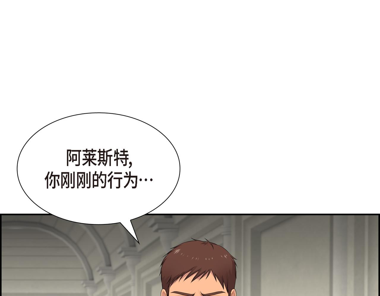 第19话 睡眠魔法95