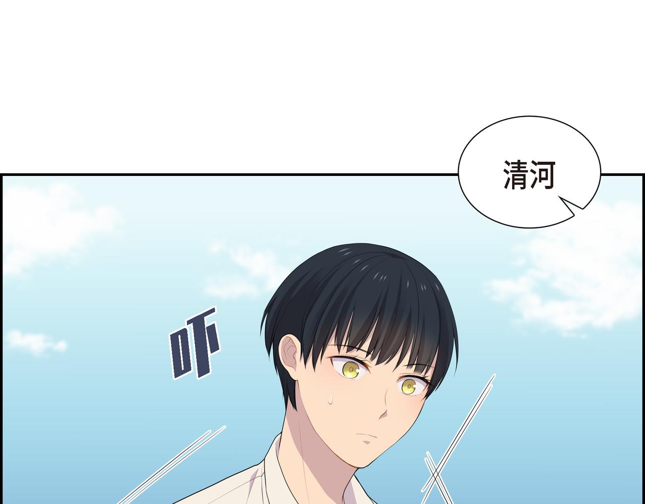 第29话 好有压力103
