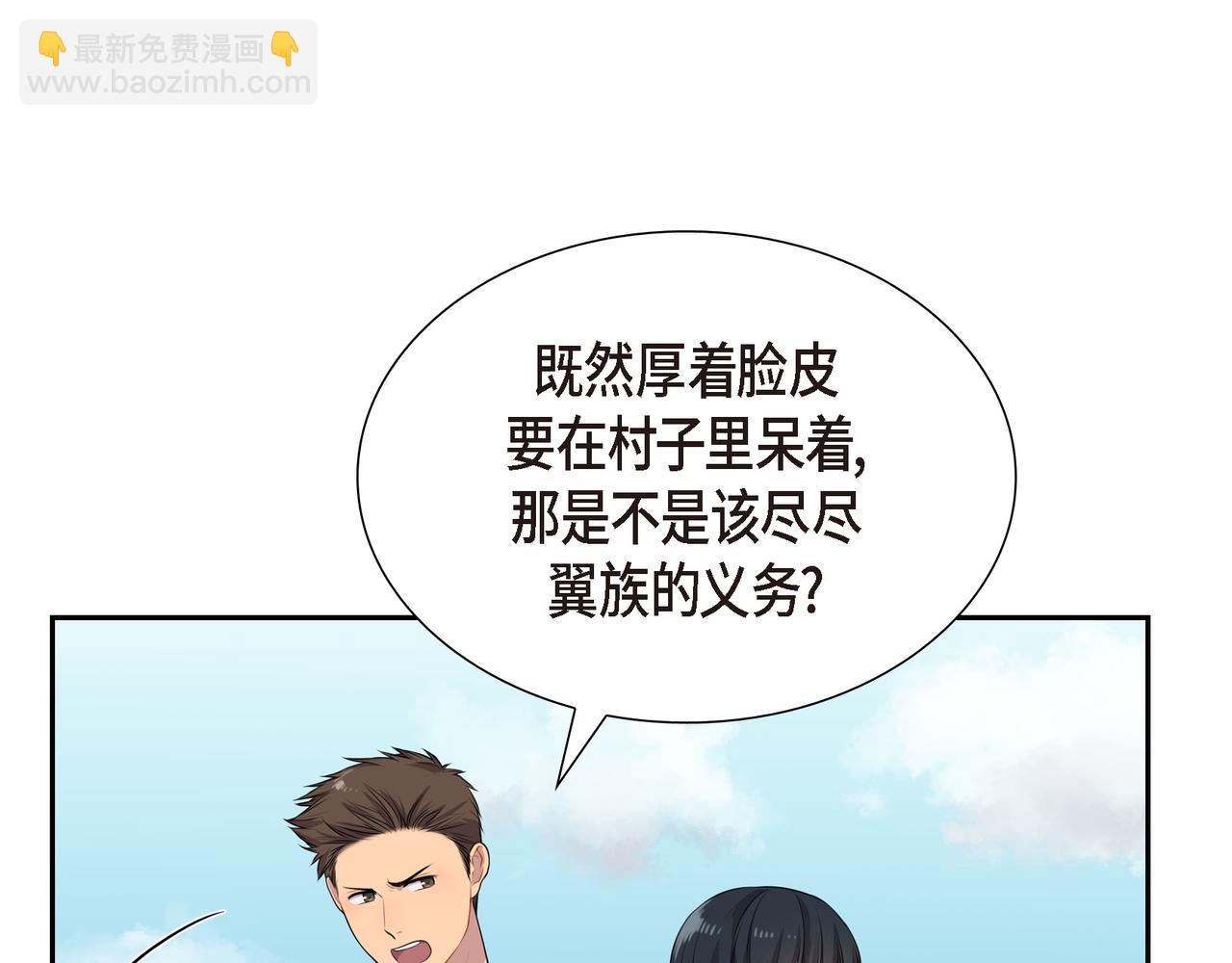 第7话 生命树81