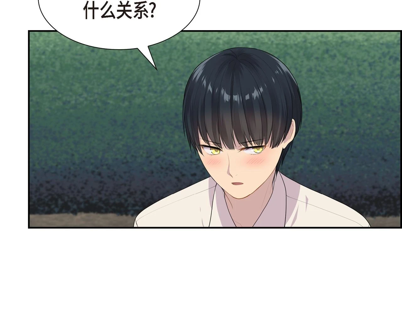 第32话 看来你很在意她78