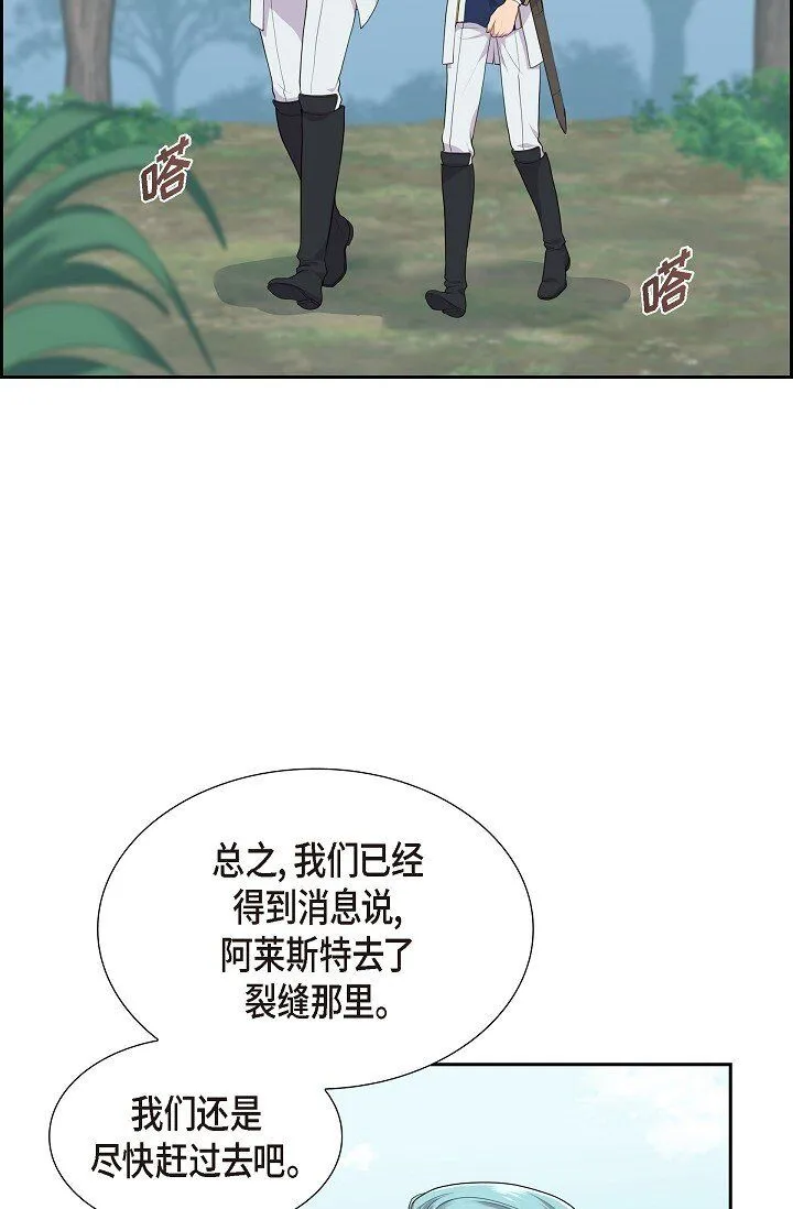 53 迷宫36