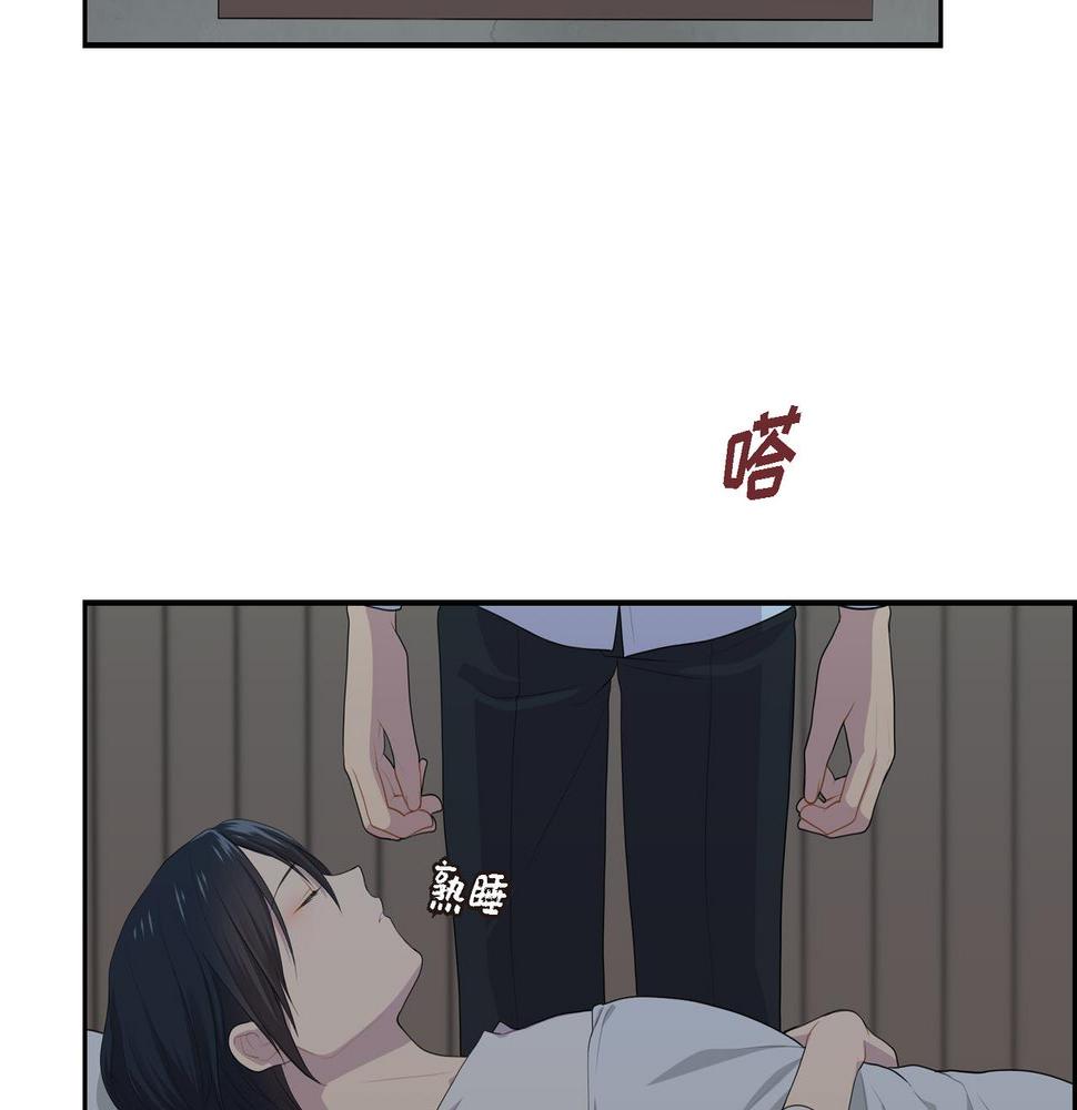 第35话  我怕他离开我54