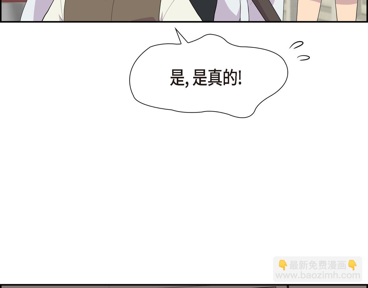 第17话 这是个缝隙！116