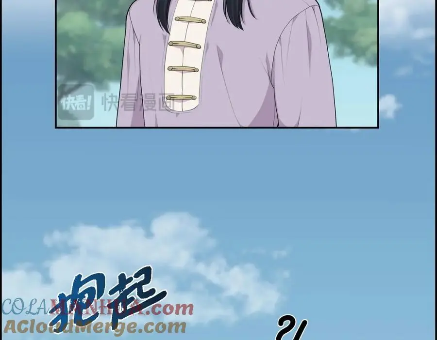 第65话 我想拥有你的一切（完结）148