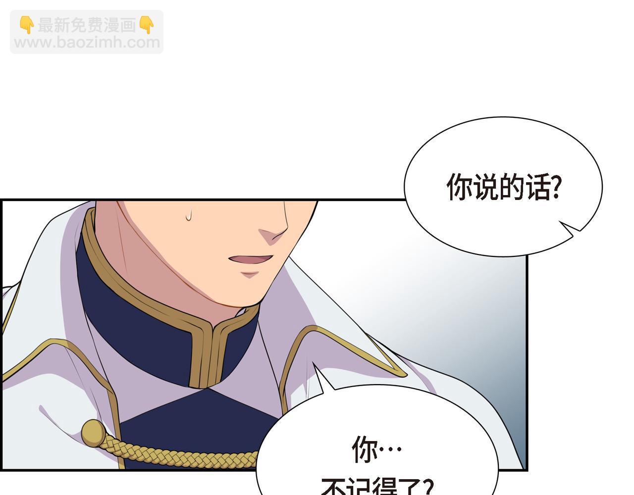 第5话 别把我当孩子116