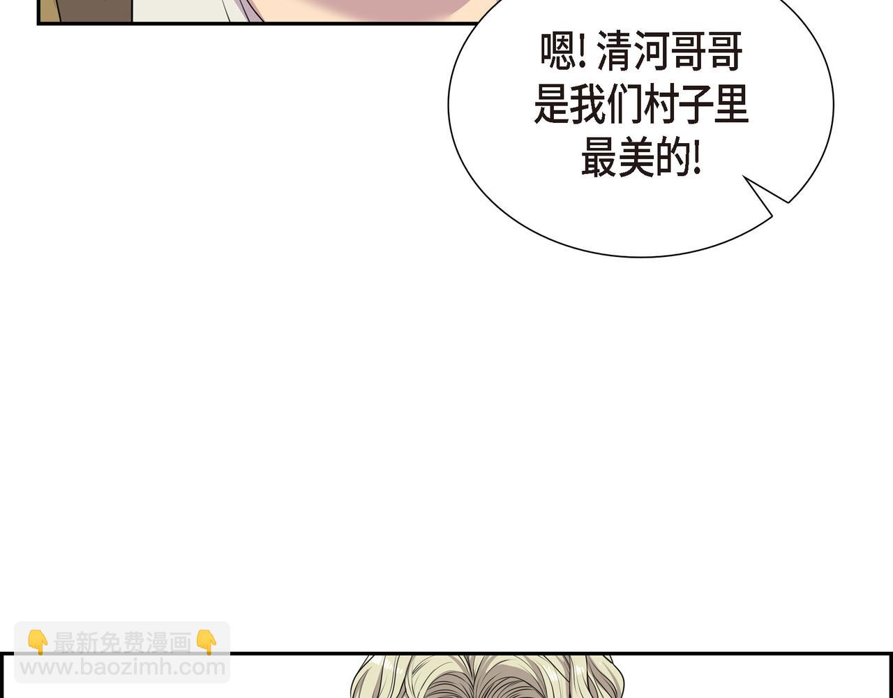 第7话 生命树45