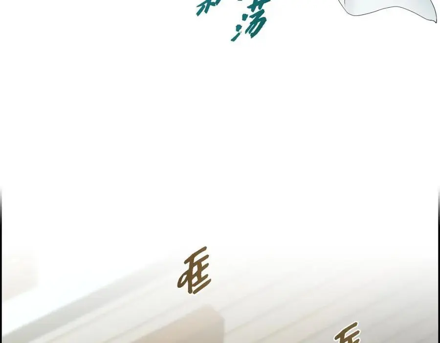第65话 我想拥有你的一切（完结）1