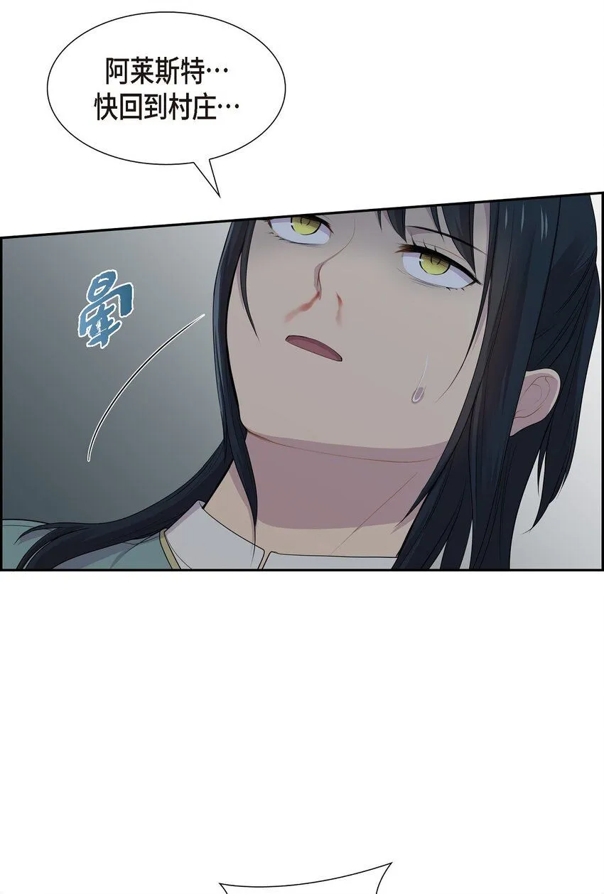61 你一点都不在意吗？28