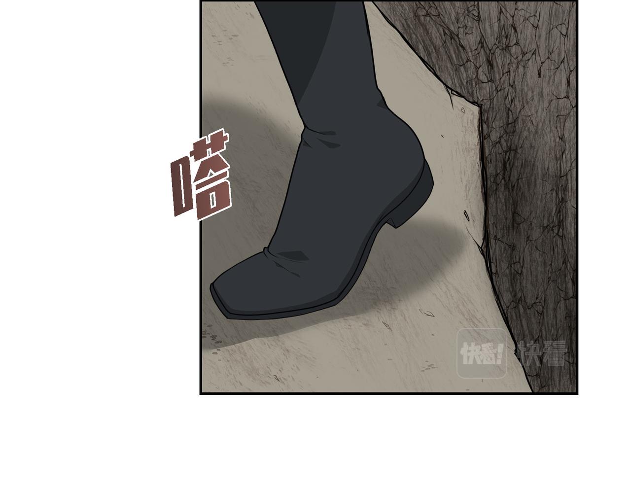 第20话 他就像变了个人69