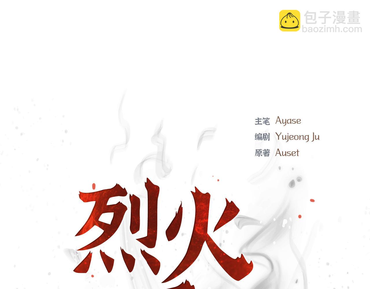 第14话 神圣国27
