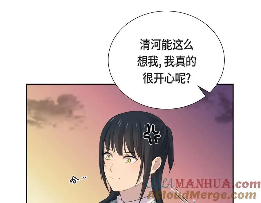 第64话 我想完全讨厌你16