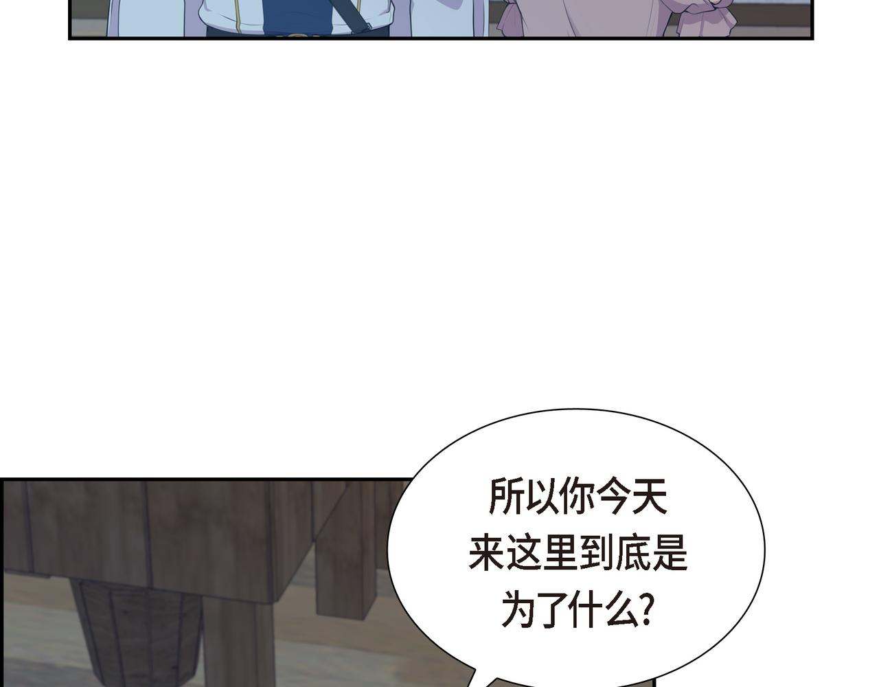 第6话 长发都给剪了92