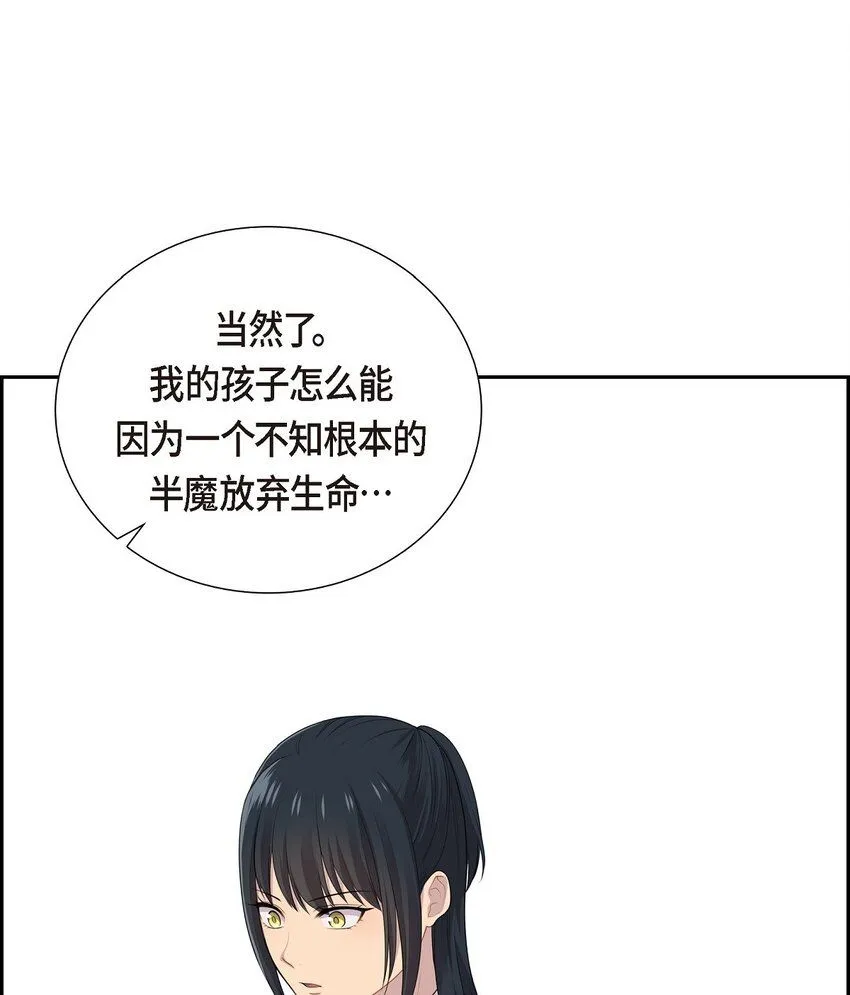 62 怎么对别人的记忆动手脚17