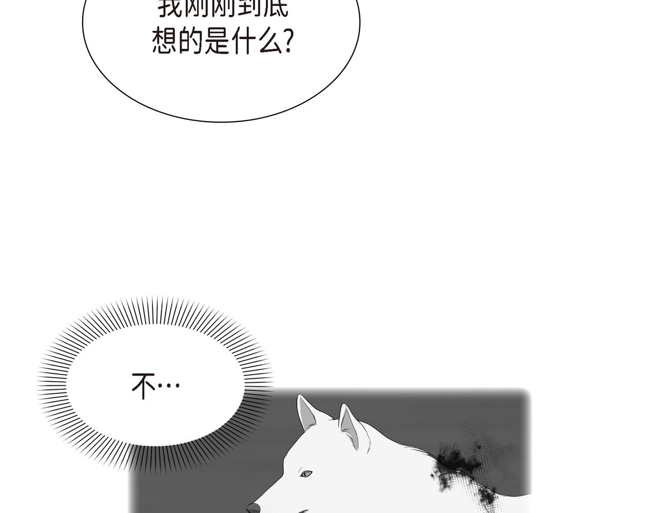 第24话 死而复生86