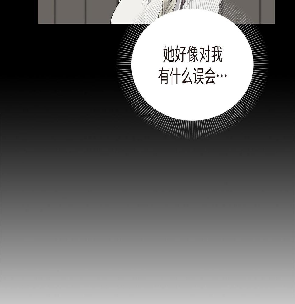 第35话  我怕他离开我38