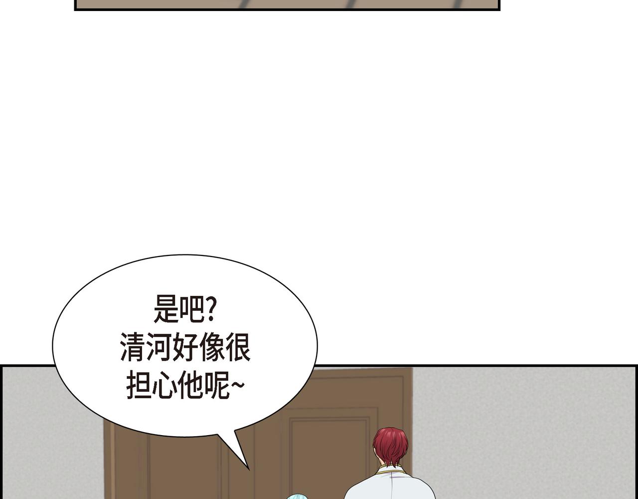 第14话 神圣国70