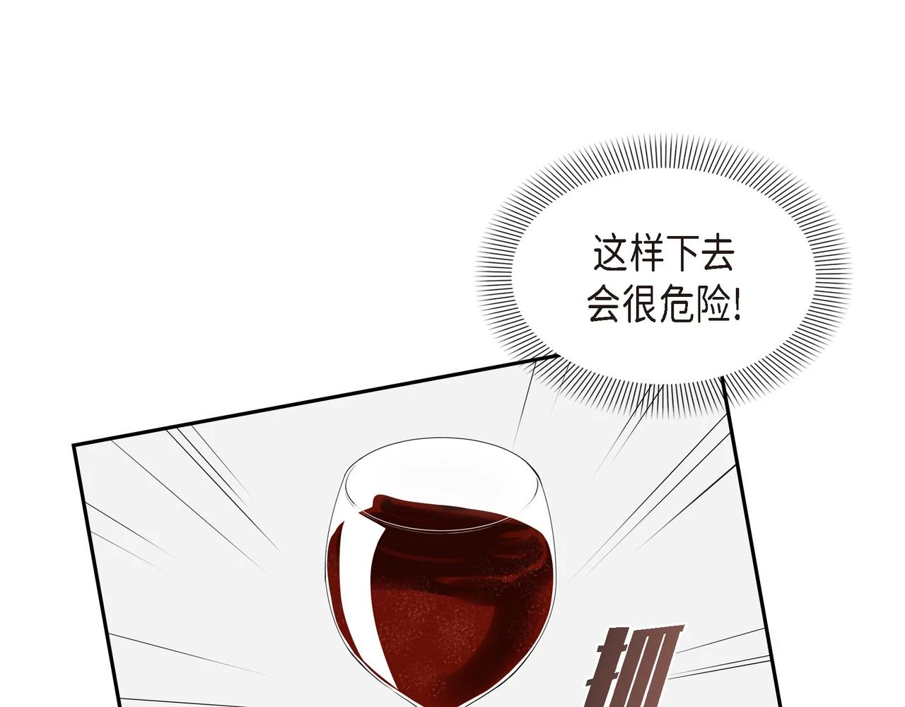 第31话 我给你买31