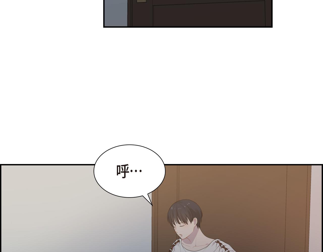 第21话 缝隙消除了52
