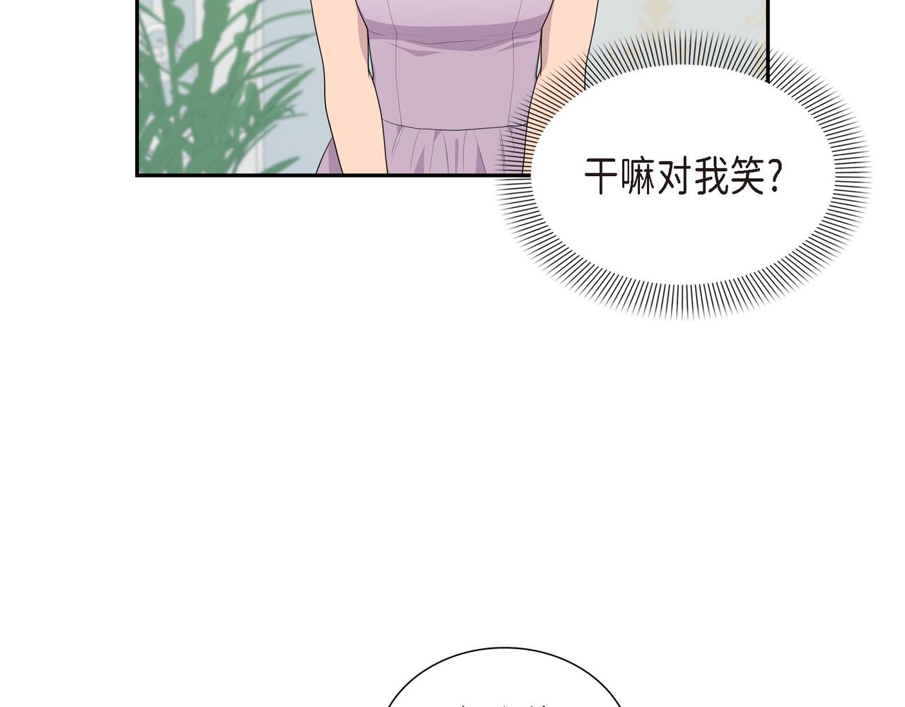 第30话 果然有女儿56