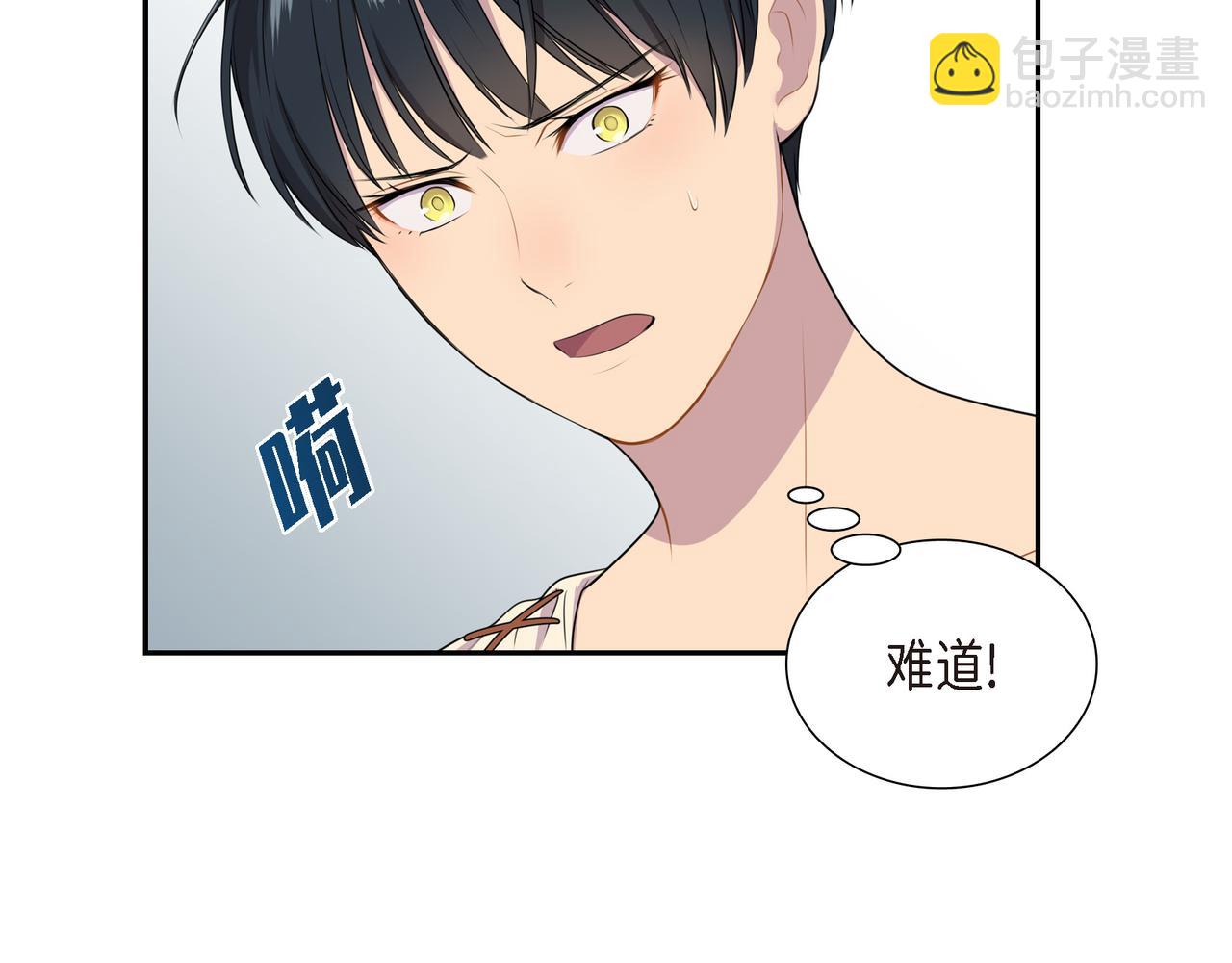 第7话 生命树121