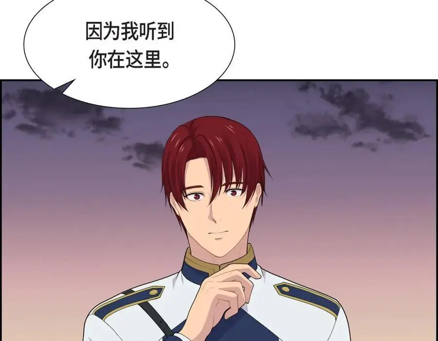 第64话 我想完全讨厌你6
