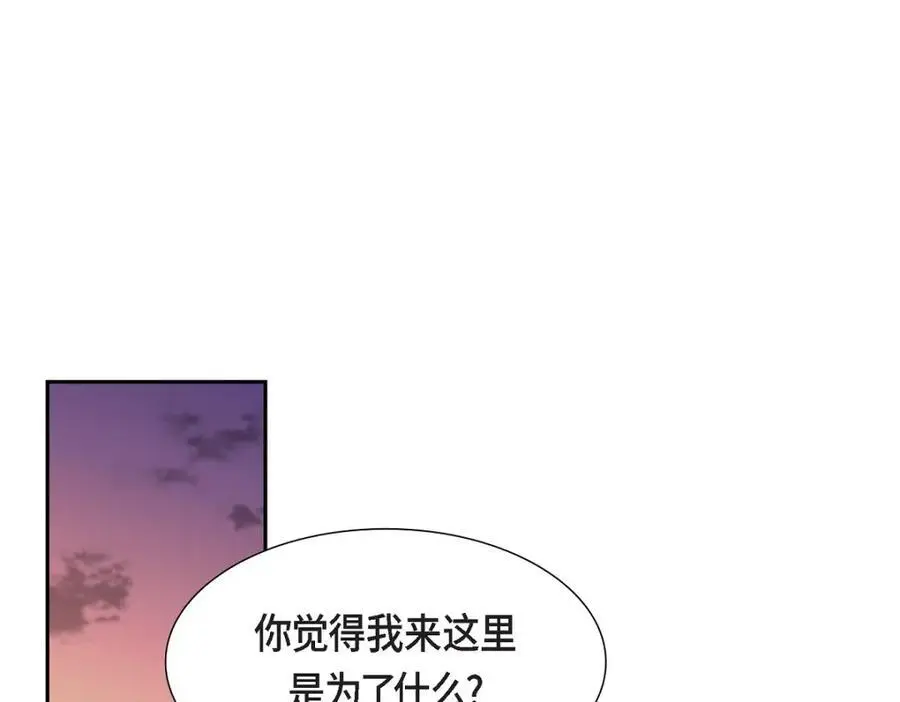 第64话 我想完全讨厌你2