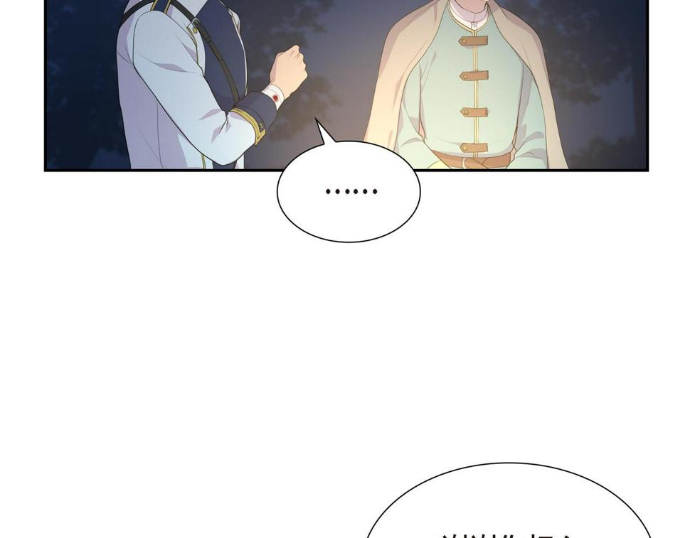 第36话 我怎么看待青河的32