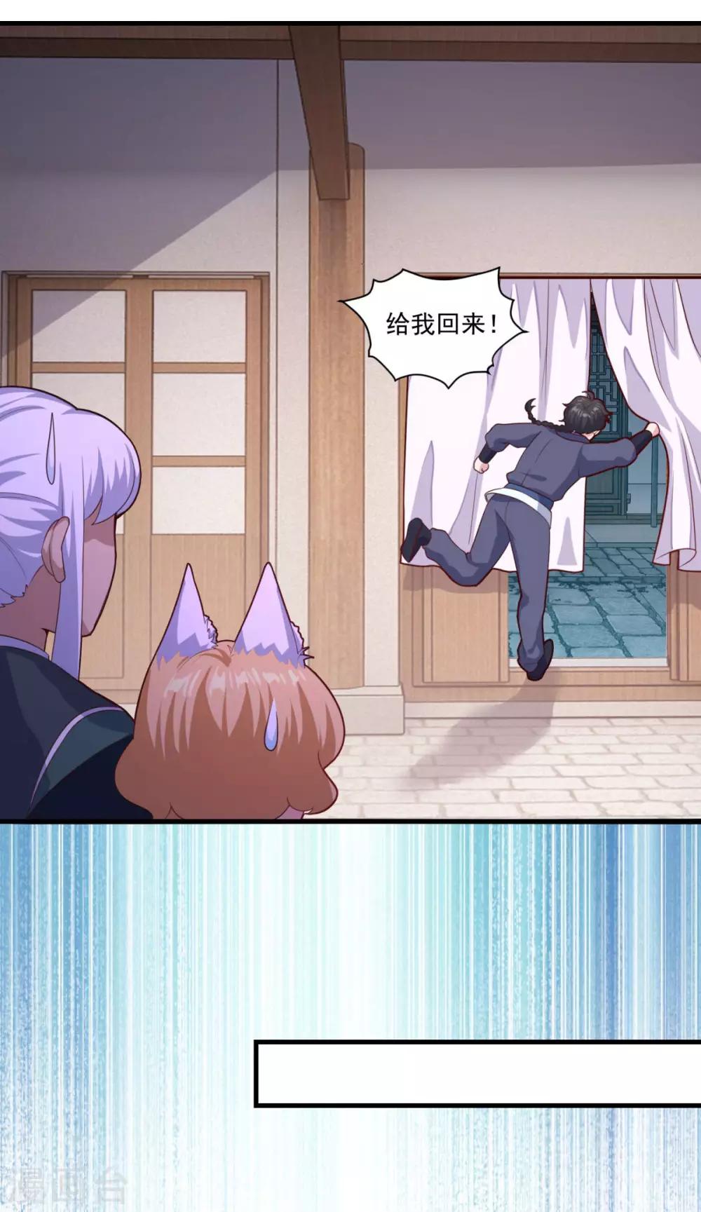第91话 偷学重罪18
