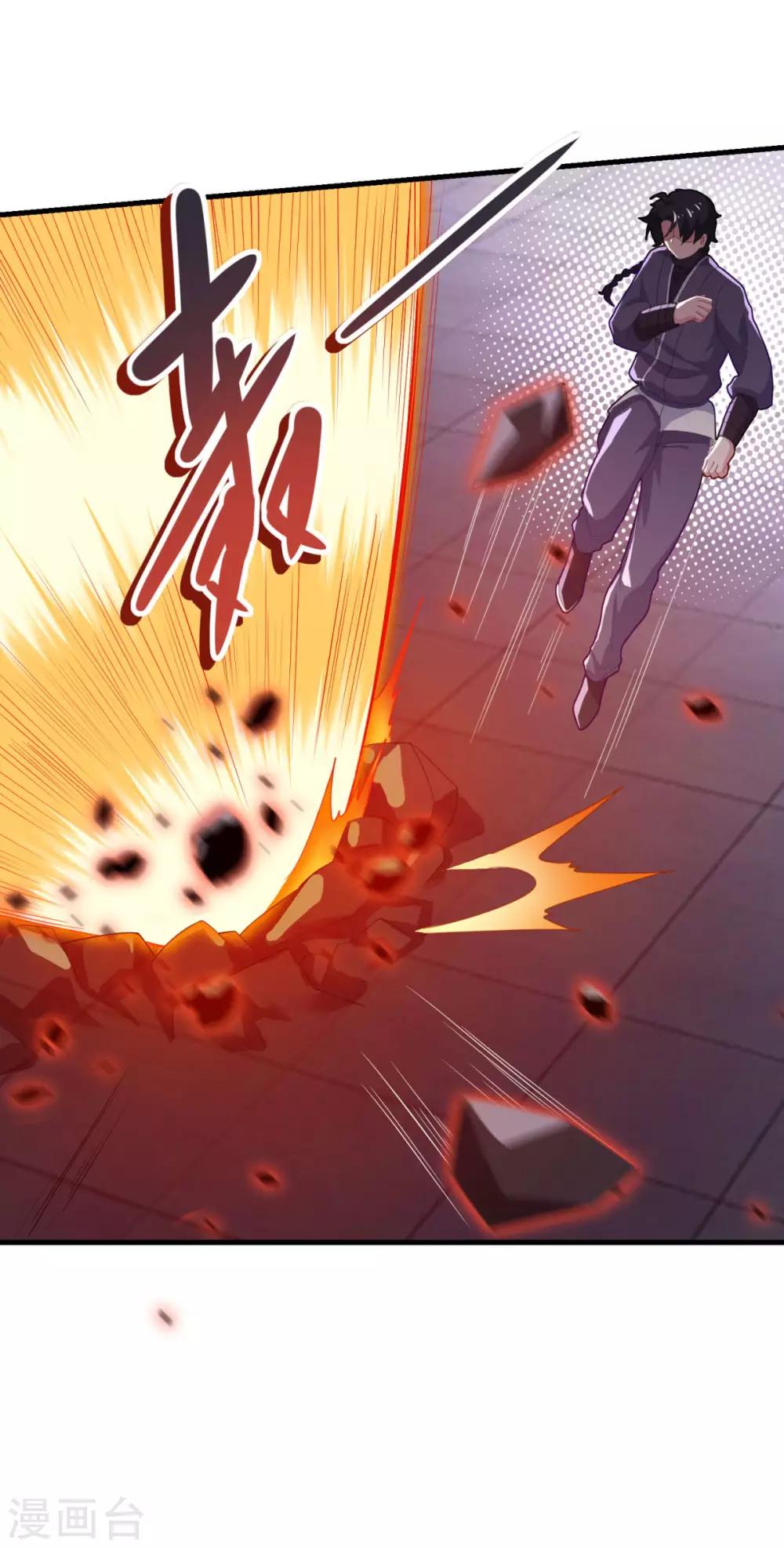 第86话 七星北斗诛神剑13