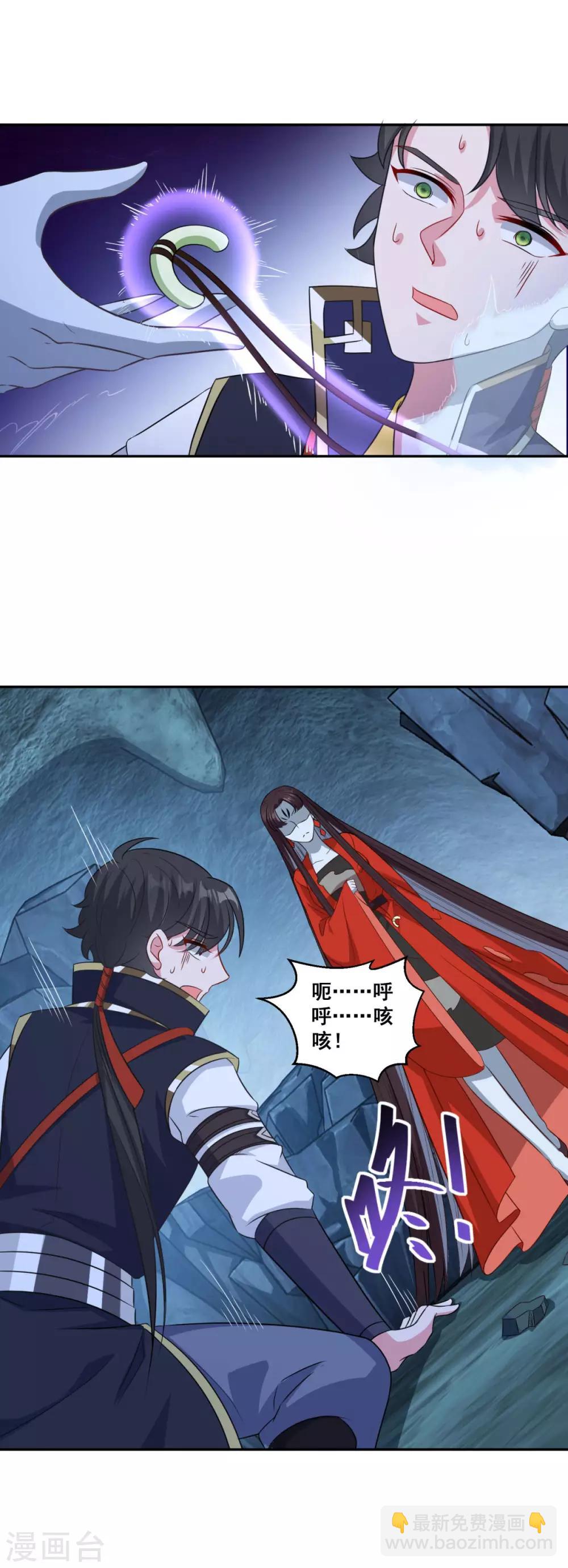 第168话 绝对压制20