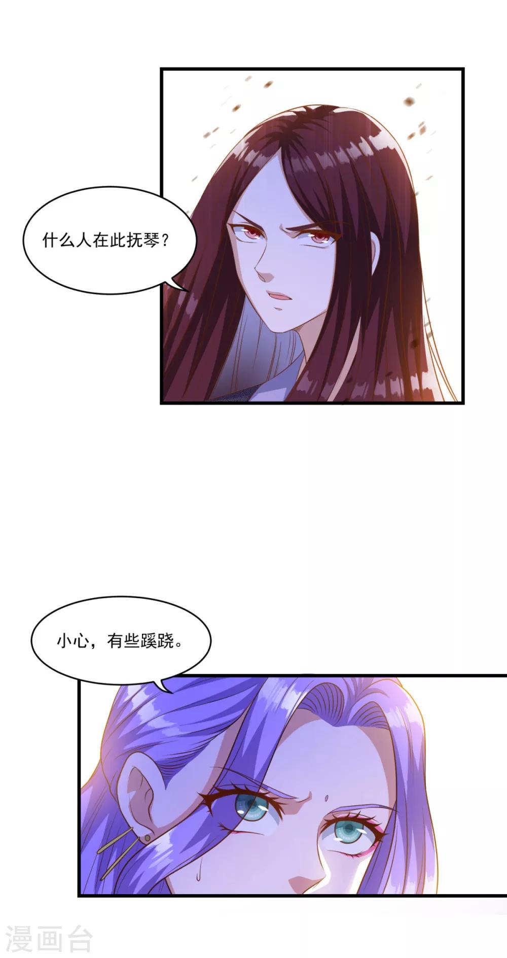 第132话 遁术5
