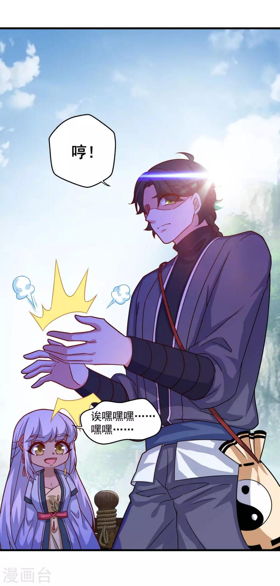 第117话 水手26