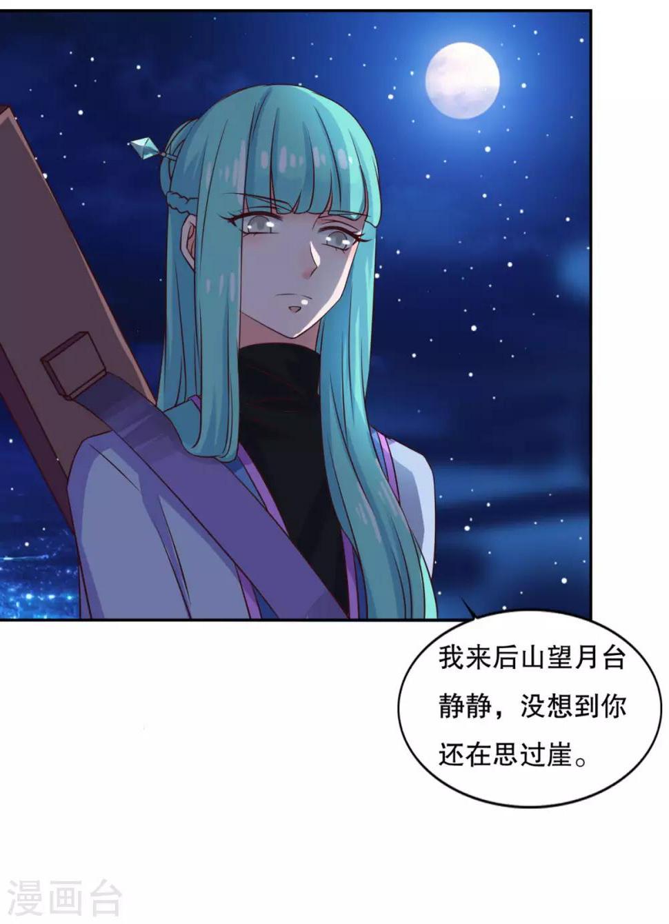 第25话 云乞幽再临15