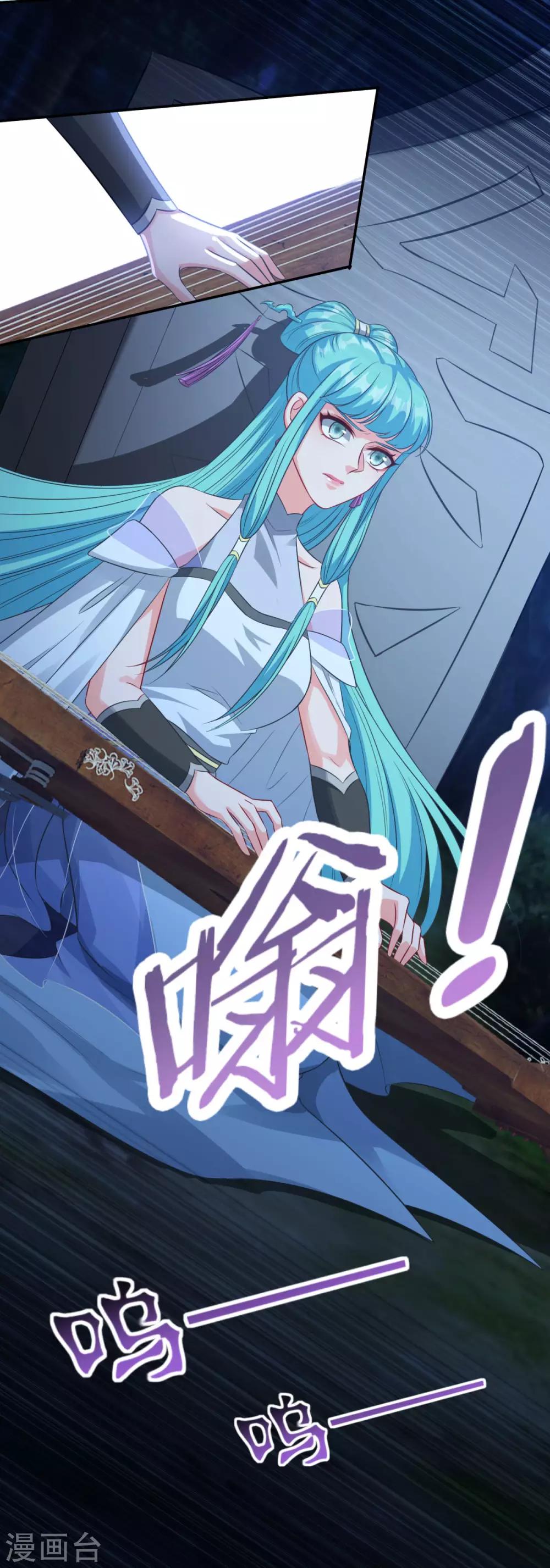 第177话 不想修真31