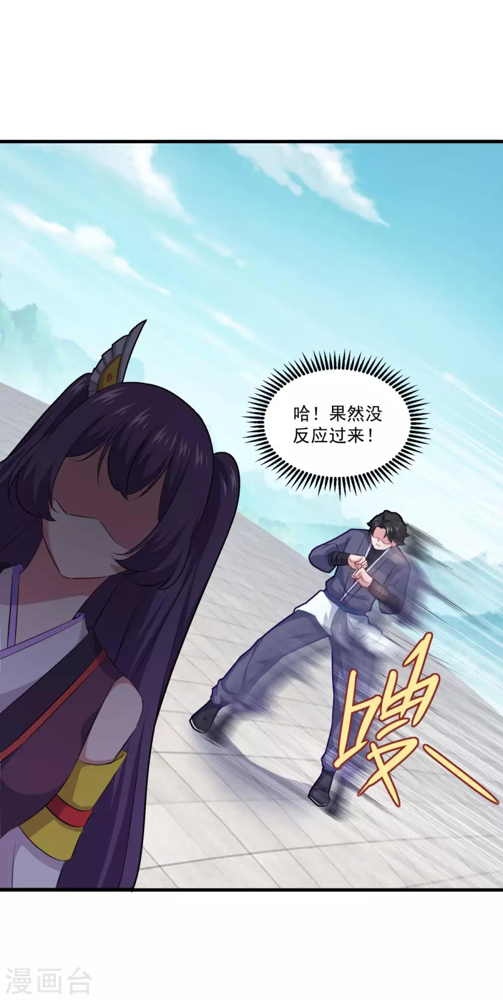 第82话 冤家路窄27