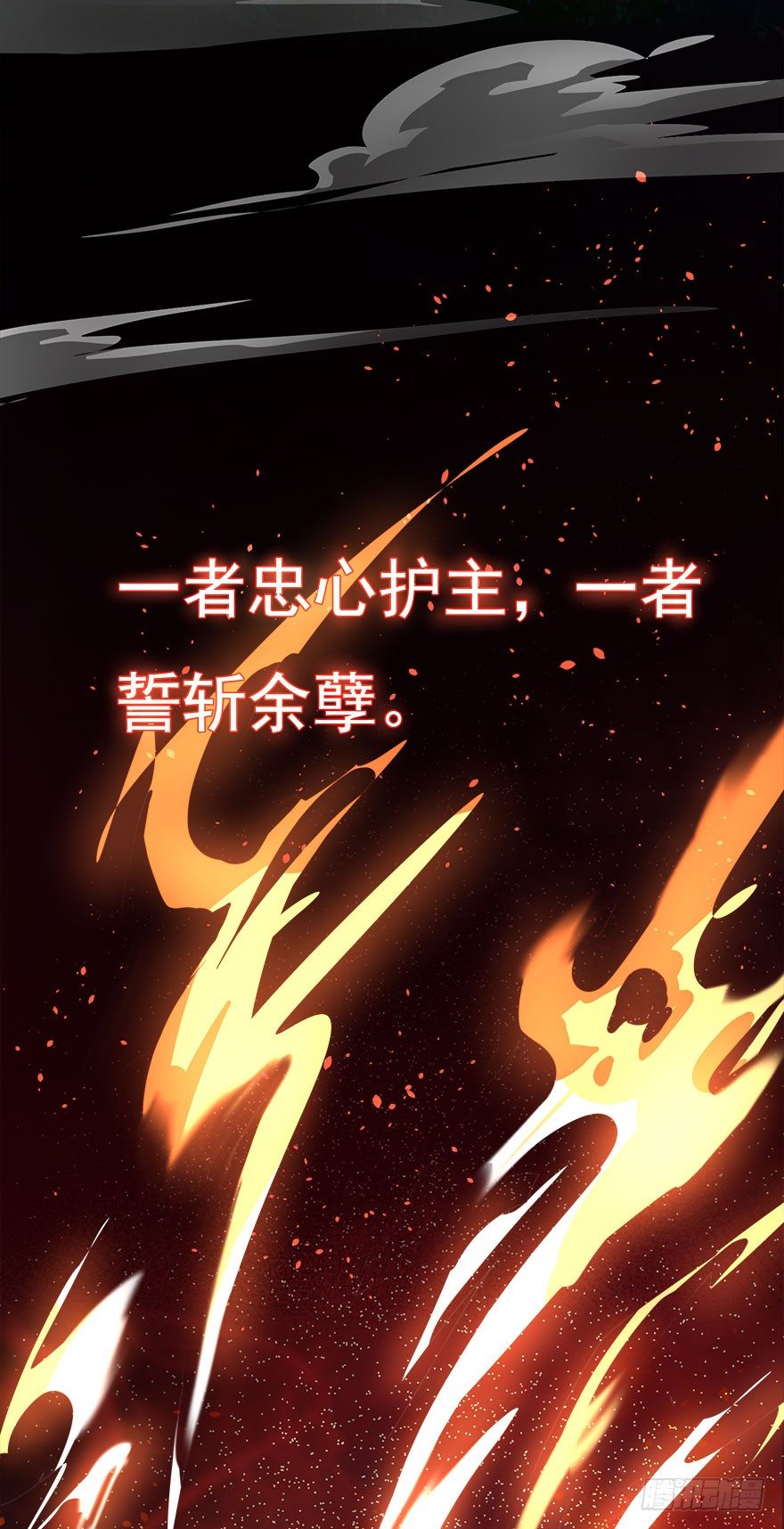 预告1