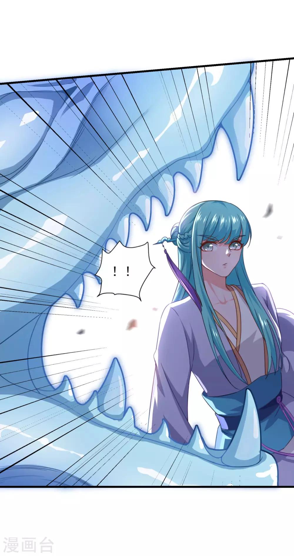 第81话 蓝灵仙剑18