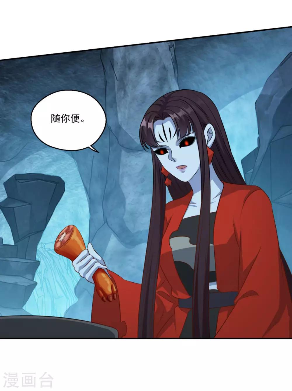 第174话 僵神心思16