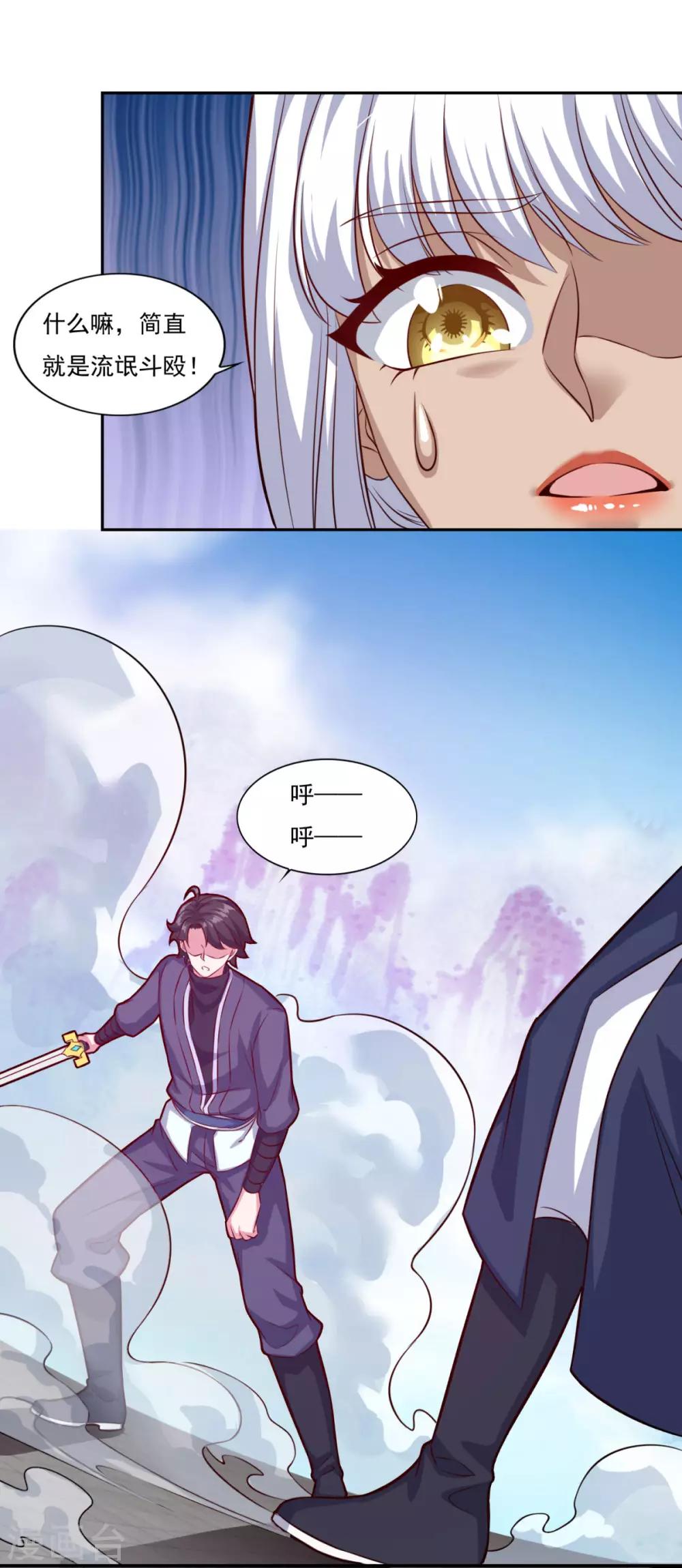 第73话 流氓斗殴4