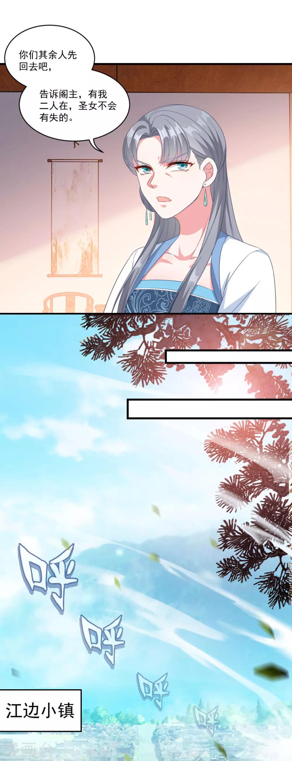 第146话 女扮男装7